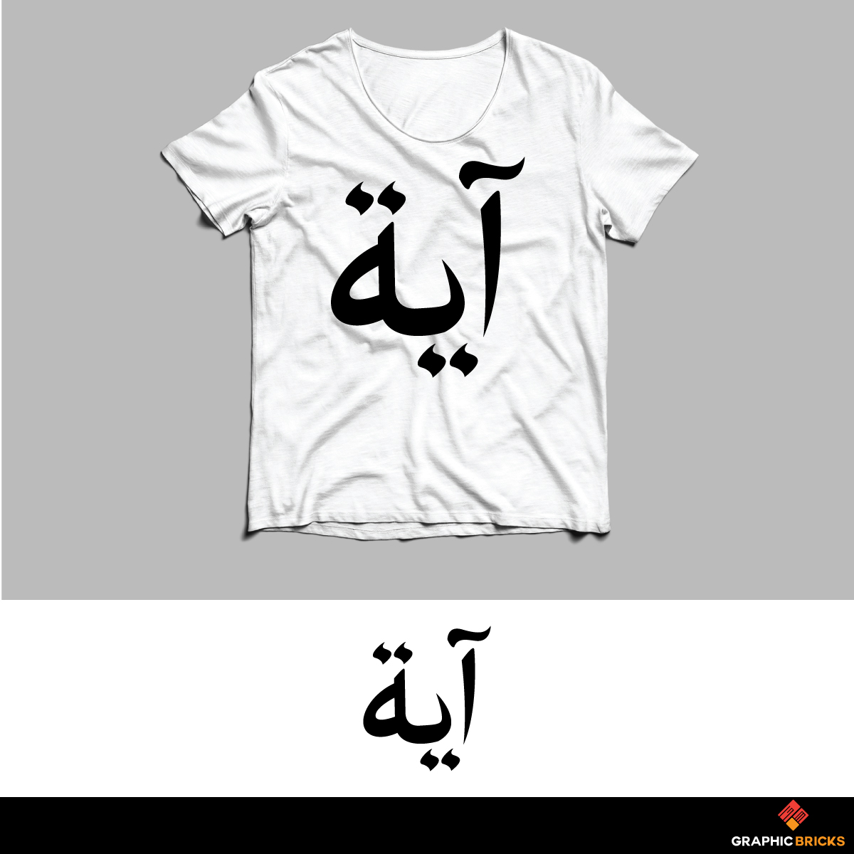 Logo Design by Graphic Bricks for this project | Design #20007218