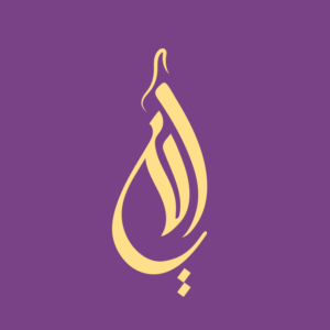 Logo Design by ibrahim 11 for this project | Design: #19985405