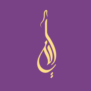 Logo Design by ibrahim 11 for this project | Design: #19989972