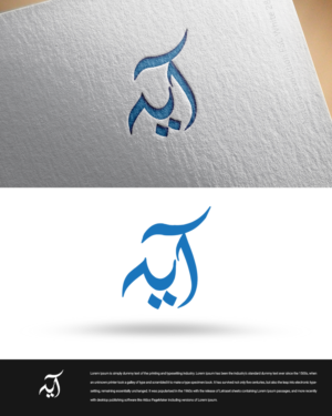 Logo Design by zingodesigns258 for this project | Design: #19994760