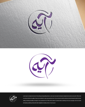 Logo Design by zingodesigns258 for this project | Design: #19994761