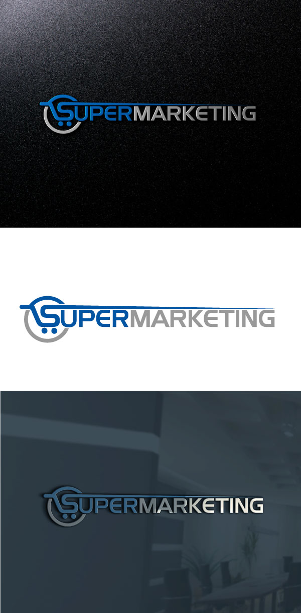 Logo Design by gygantic for Supermarketing | Design: #19998571