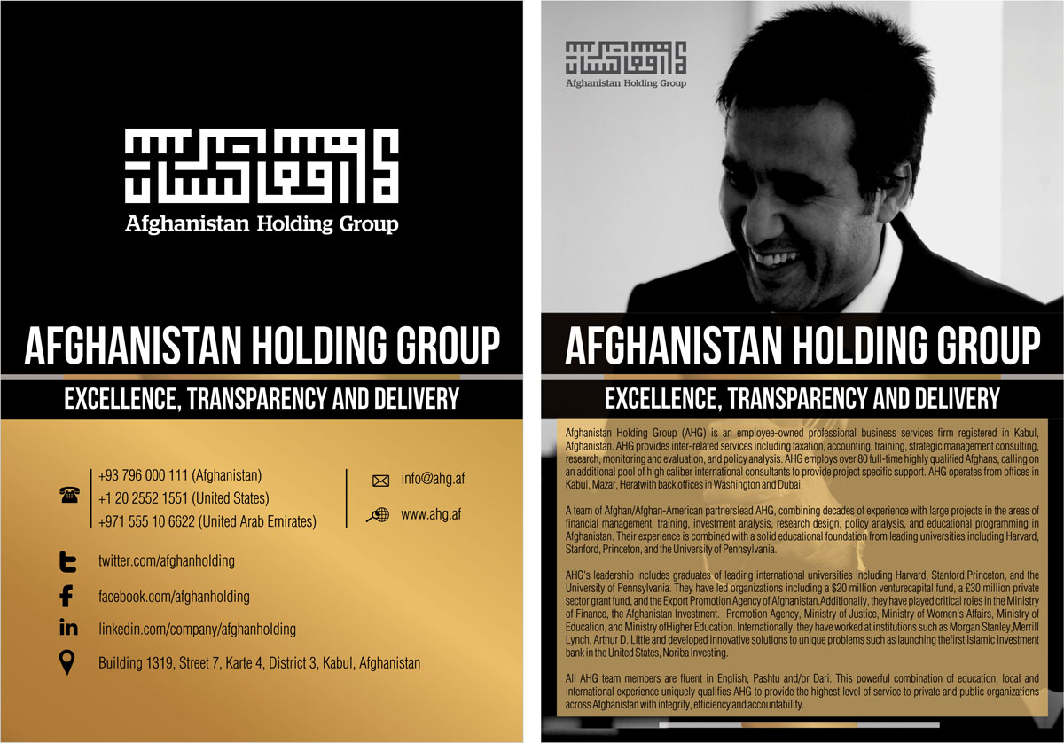 Graphic Design by Bins for Afghanistan Holding Group | Design #2978791