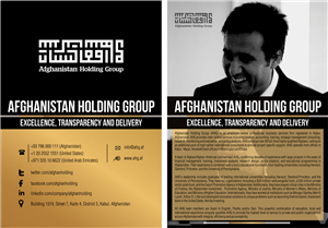Graphic Design by Bins for Afghanistan Holding Group | Design: #2978791