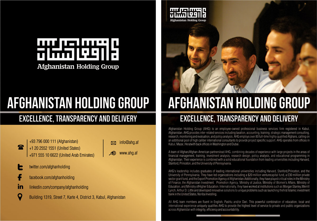 Graphic Design by Bins for Afghanistan Holding Group | Design #2978816