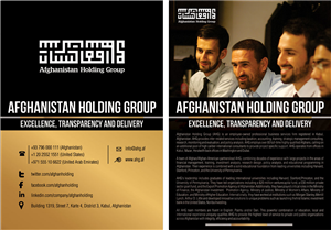 Graphic Design by Bins for Afghanistan Holding Group | Design: #2978816
