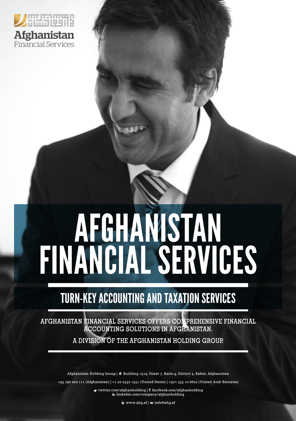 Design Graphique par rjmclean79 pour Afghanistan Holding Group | Design #2962517