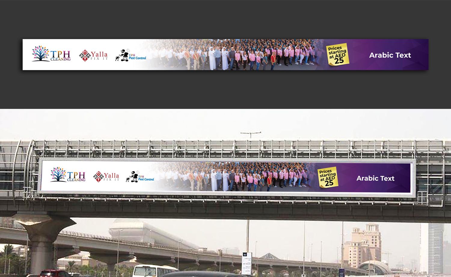 Billboard Design by Impressive Sol for this project | Design #20077143