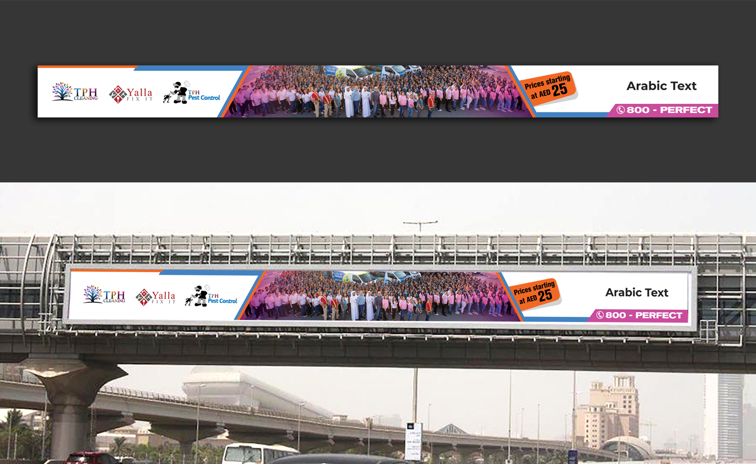 Billboard Design by Impressive Sol for this project | Design #20077145
