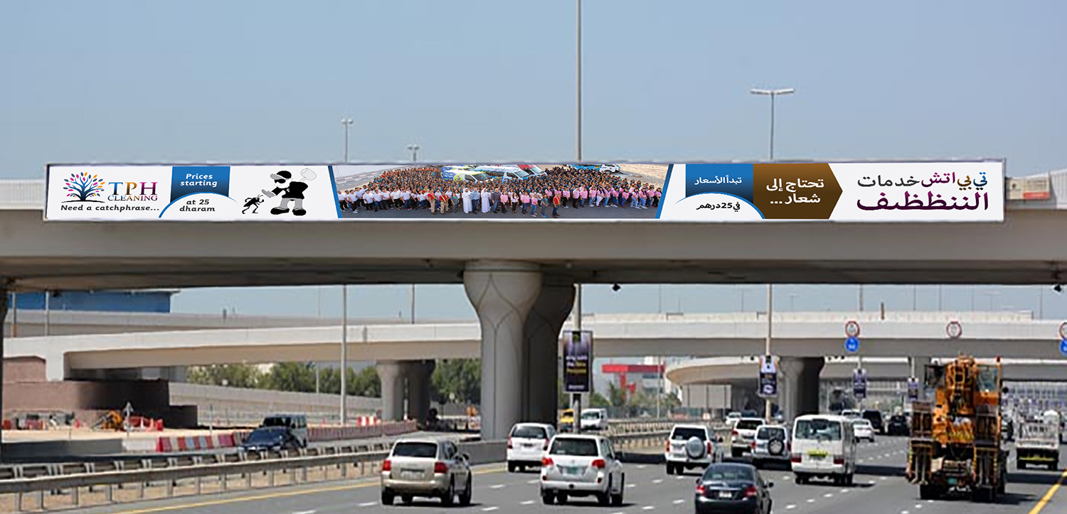 Billboard Design by Deziners Zone for this project | Design #20070574