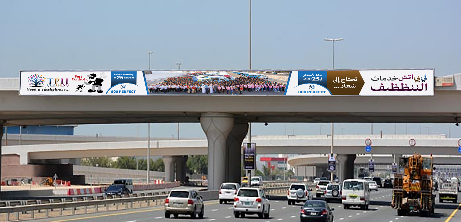 Billboard Design by Deziners Zone for this project | Design #20077077