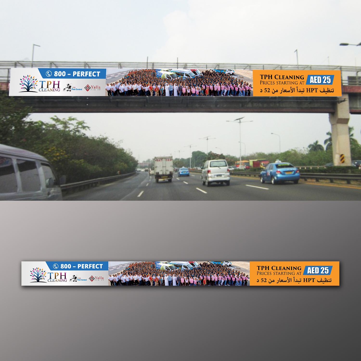 Billboard Design by ecorokerz for this project | Design #20075761