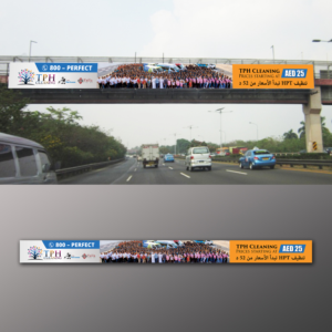 Billboard Design by ecorokerz for this project | Design: #20075761