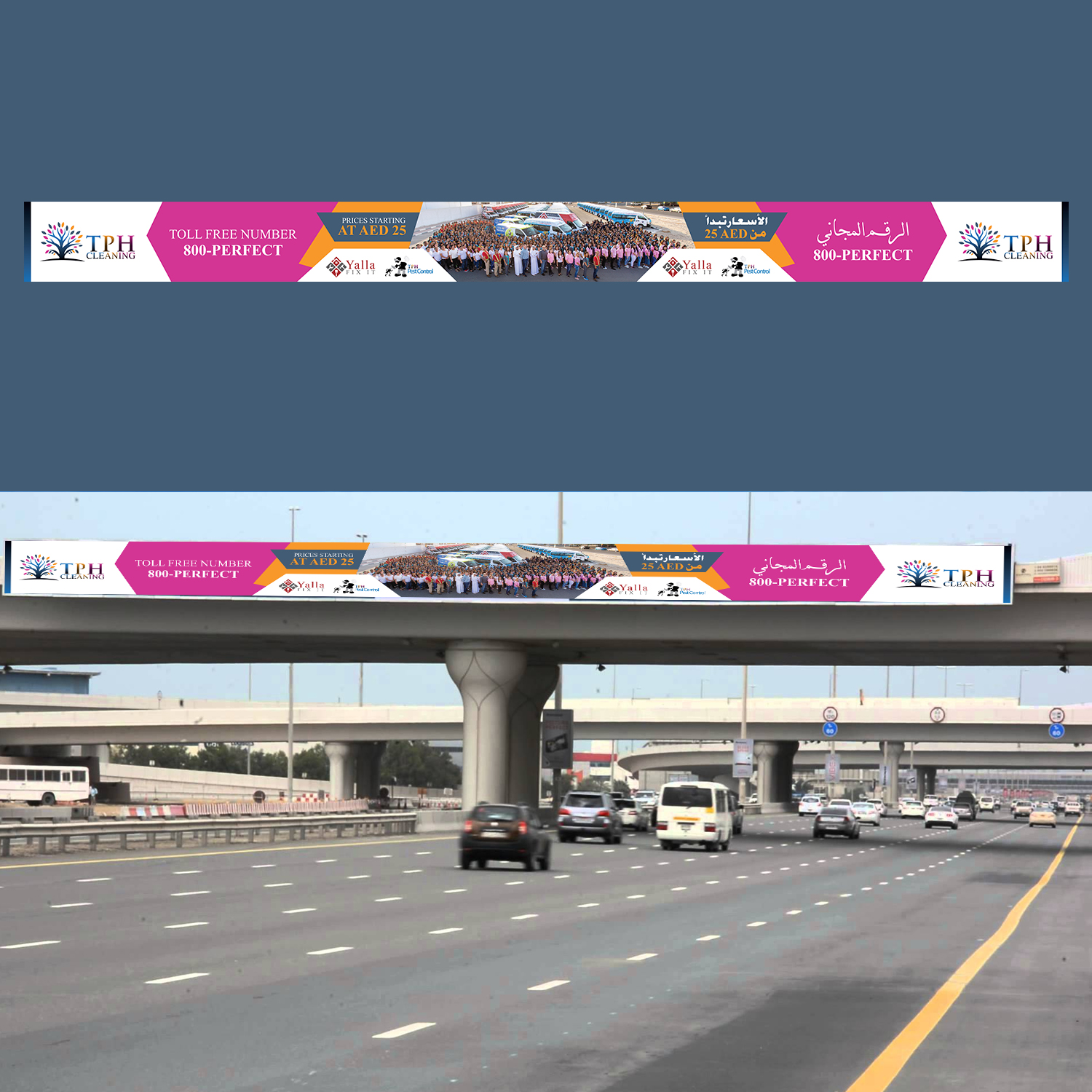 Billboard Design by Maxo-Biz for this project | Design #20090141