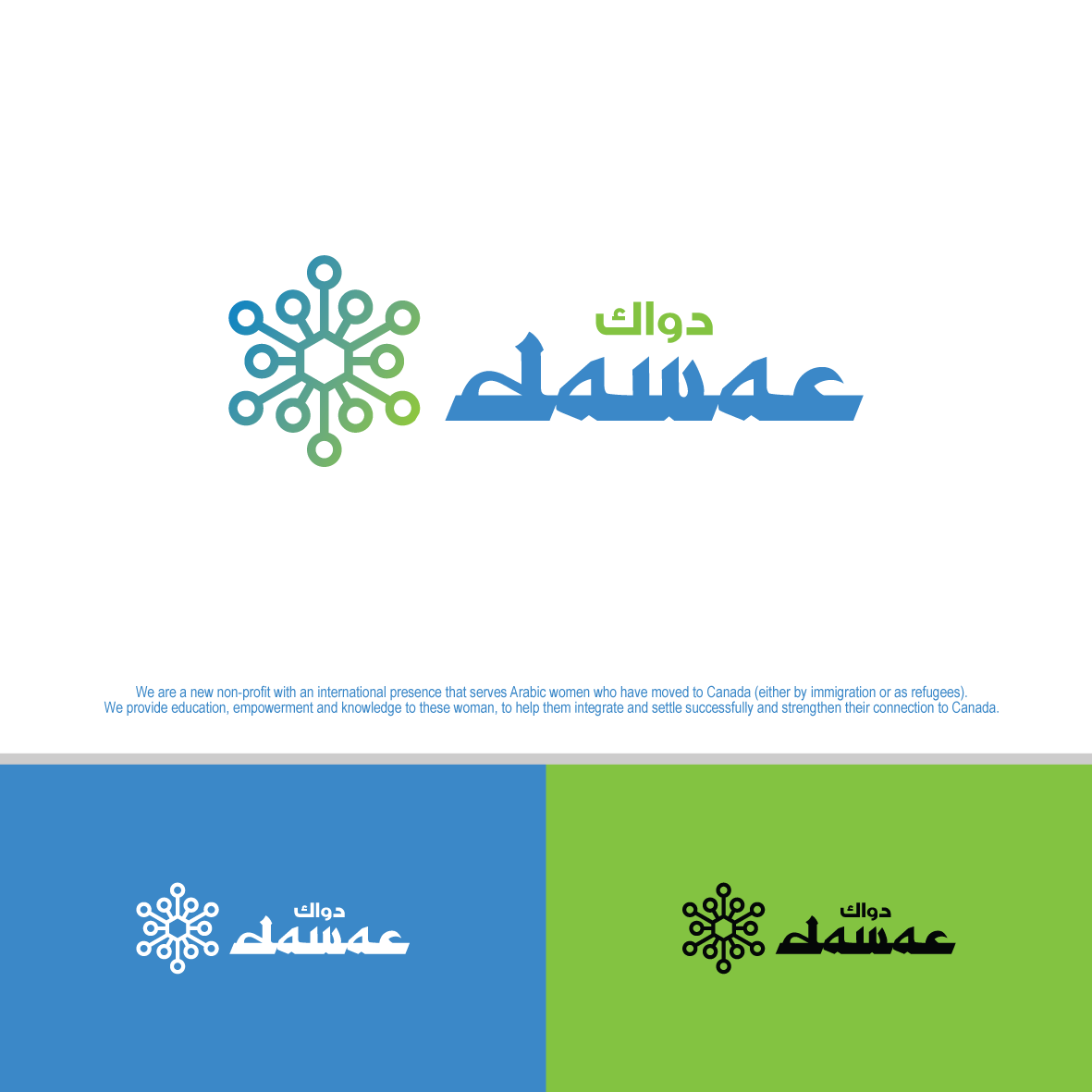 Logo Design by Mungbejotok for this project | Design #20069618