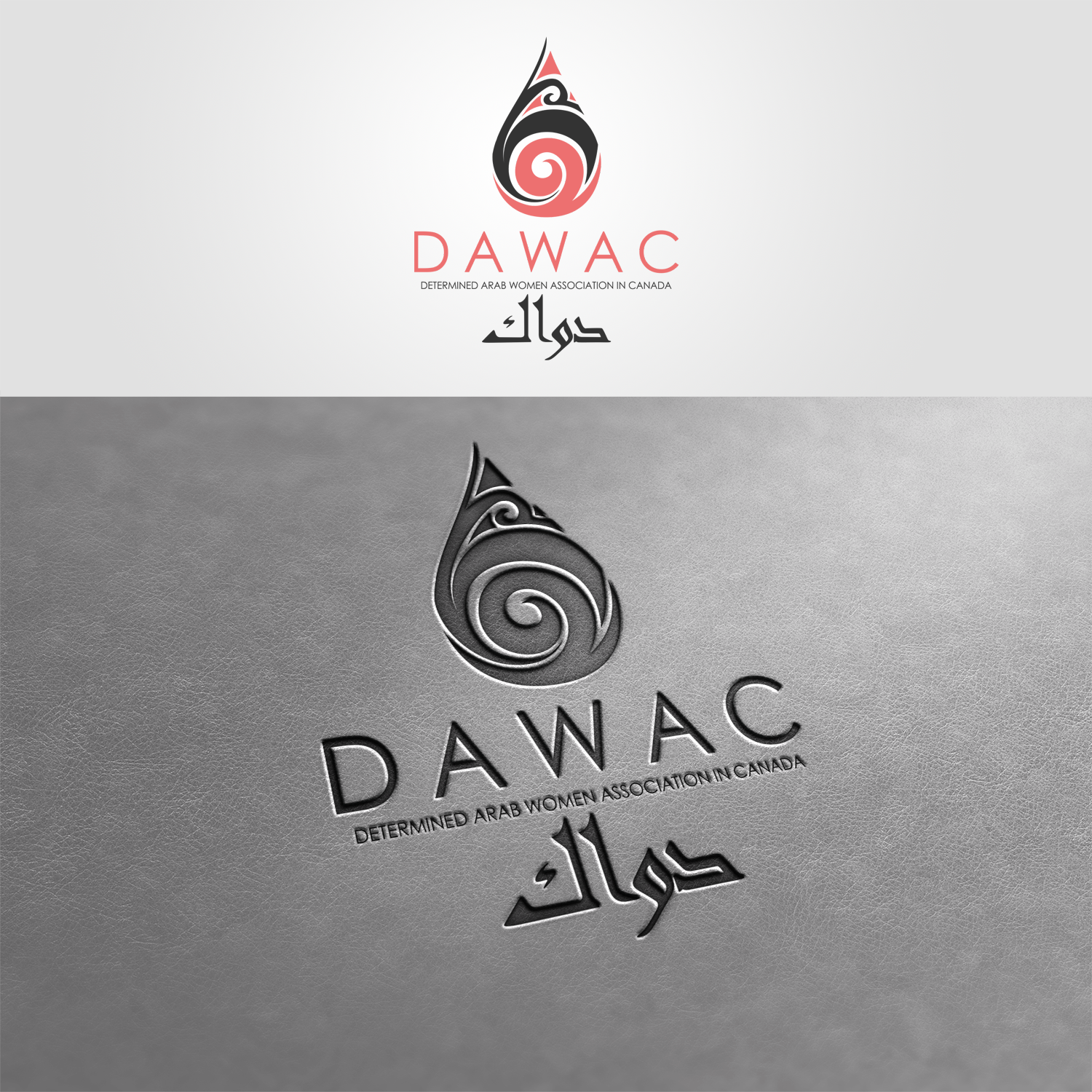 Logo-Design von doarnora für dieses Projekt | Design #20077726
