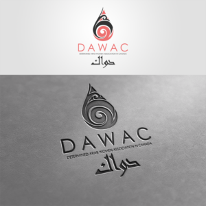 Design de Logo par doarnora pour ce projet | Design : #20077726