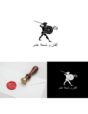 Diseño de Logo por Arthy para SOMETHIN' GOODS | Diseño: #20128035