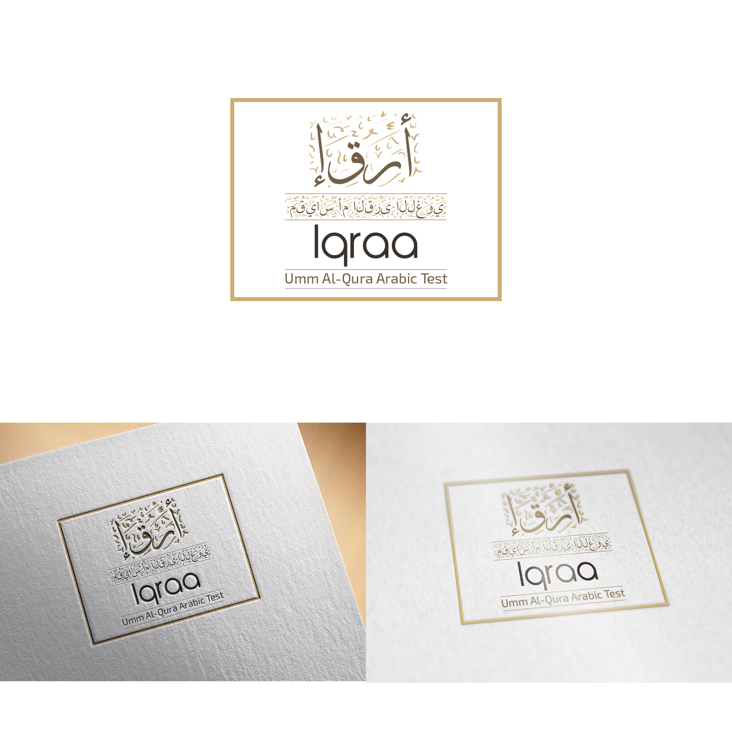 Diseño de Logo por Acid para este proyecto | Diseño #20136062