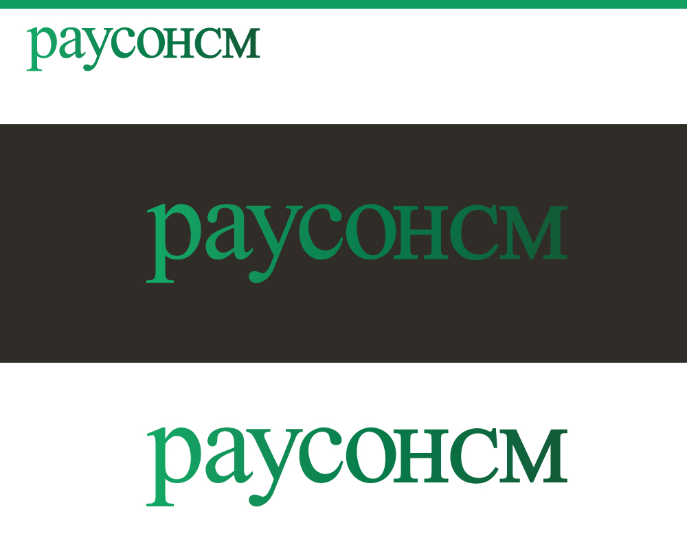 Logo Design by A S design @ for this project | Design #20131804