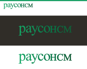 Logo Design by A S design @ for this project | Design: #20131804