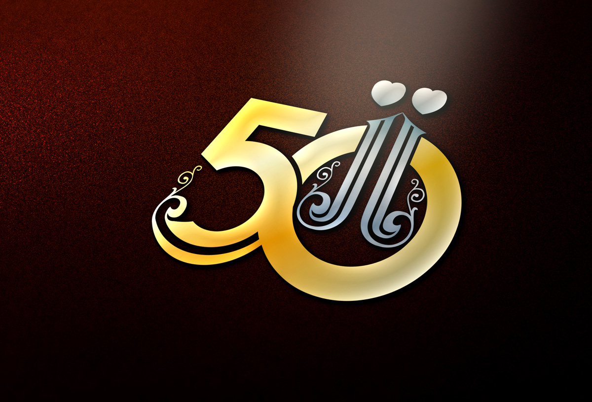 Logo Design by Wonderful design for this project | Design #20119311