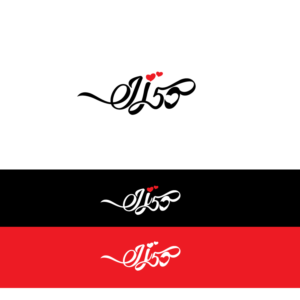 Logo-Design von CreativeFlows 2 für dieses Projekt | Design: #20117126