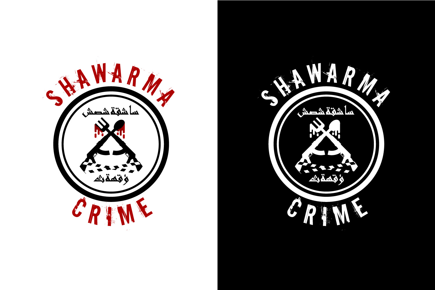 Logo Design by Rzk for this project | Design #20232139