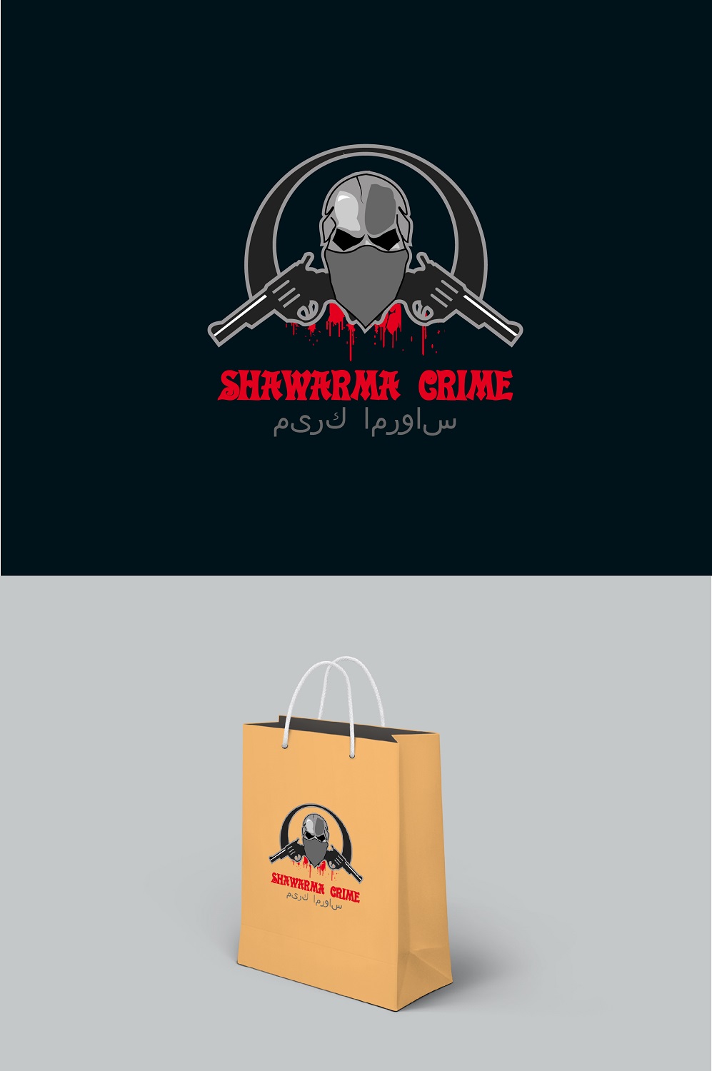 Logo Design by Auwal rg for this project | Design #20227894