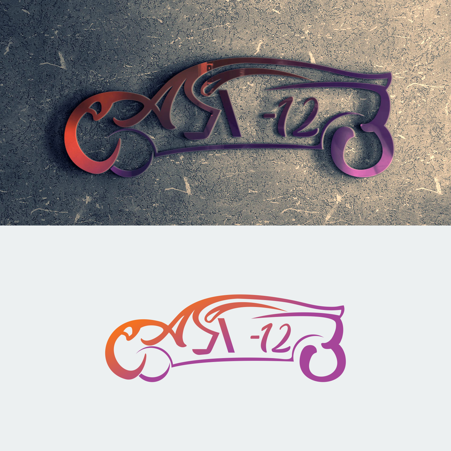Logo Design by munaji aji 2 for this project | Design #20210768