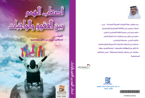 Design Graphique par Yaris Windzor