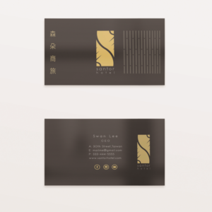 Business Card Design by S J for this project | Design: #20250956