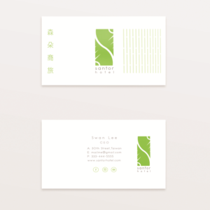 Business Card Design by S J for this project | Design: #20250957
