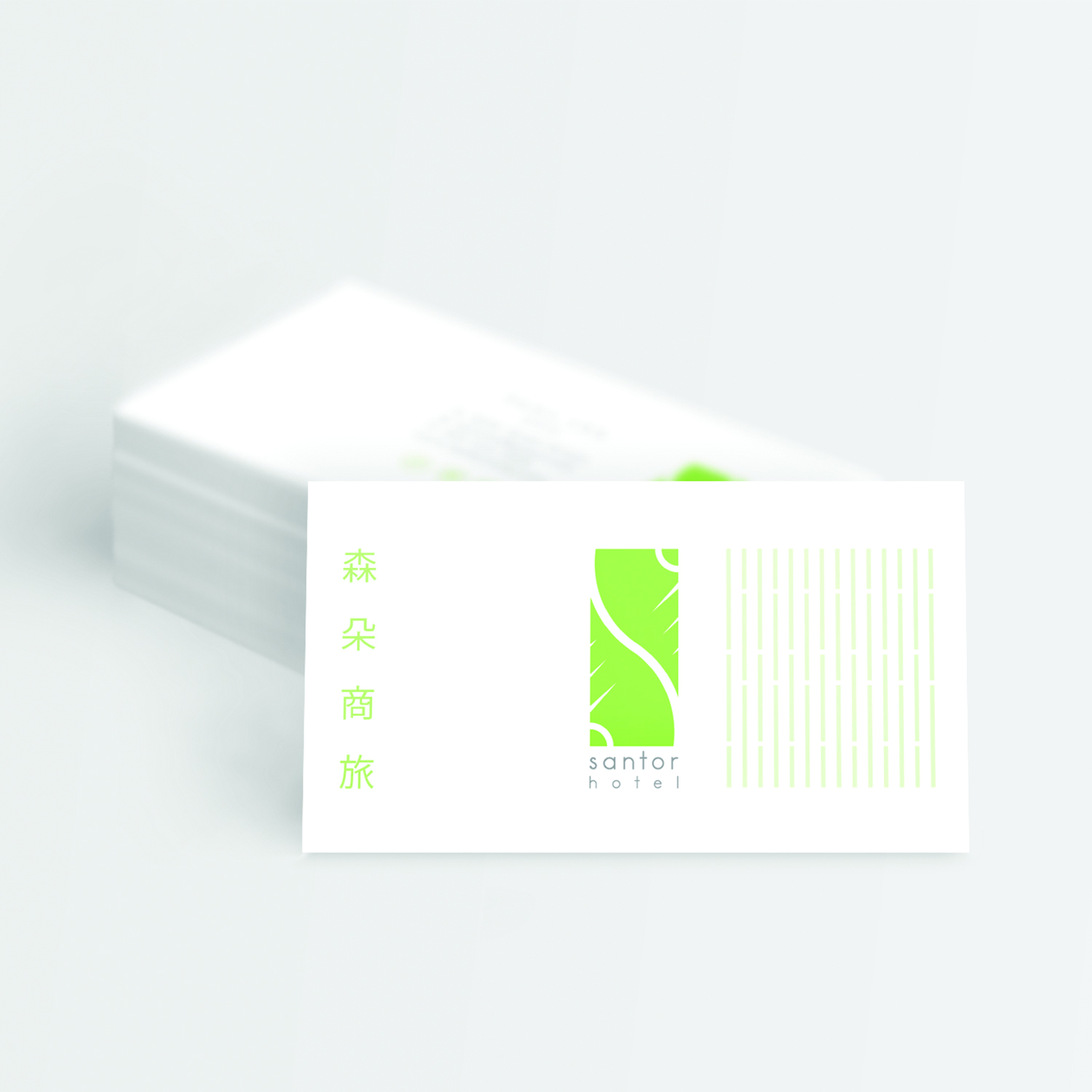 Business Card Design by S J for this project | Design #20250959