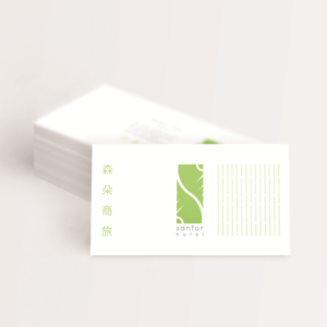Business Card Design by S J for this project | Design: #20250959