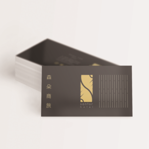 Business Card Design by S J for this project | Design: #20250960