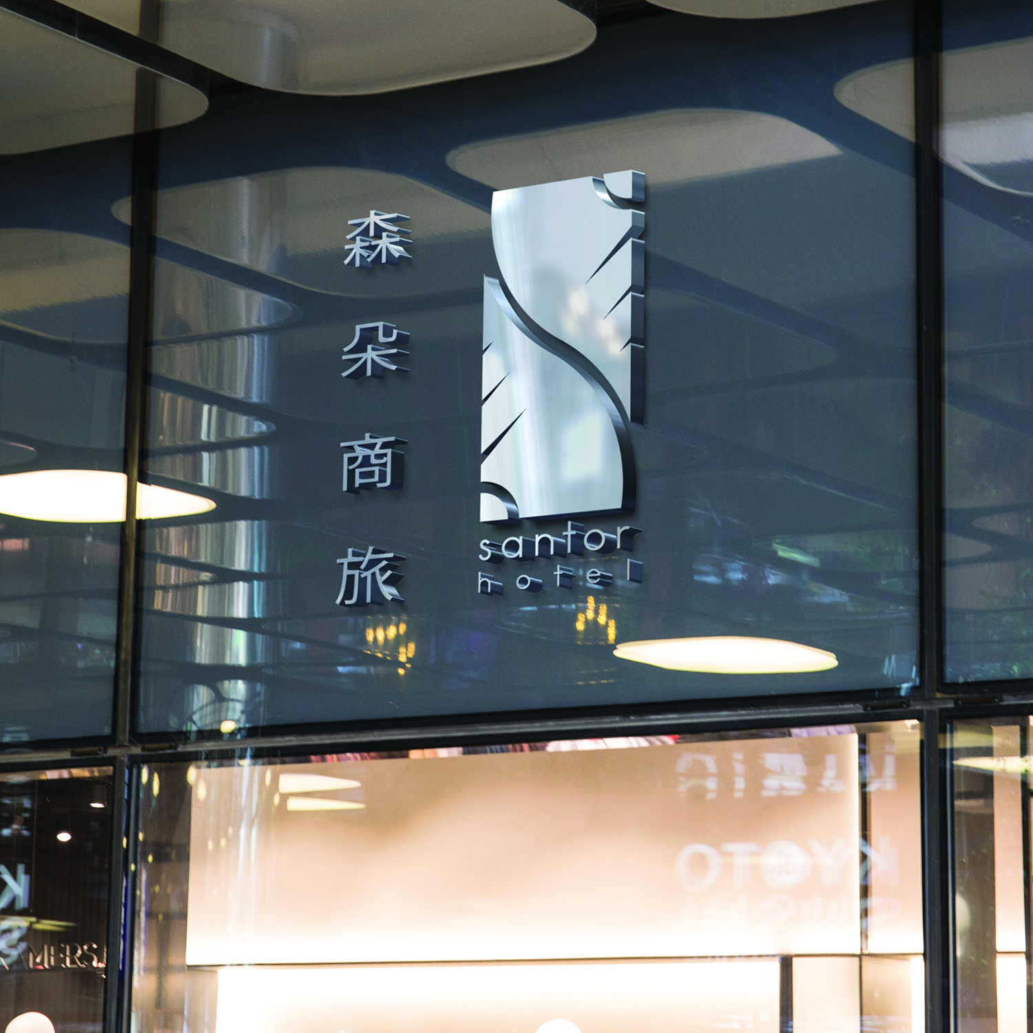 Business Card Design by S J for this project | Design #20253485