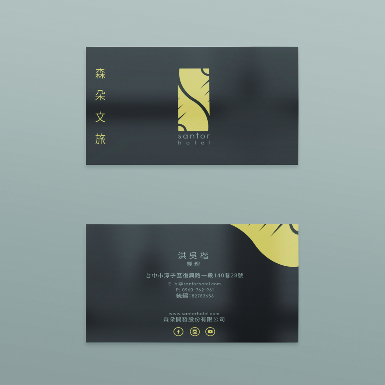 Design de Carte de Visite par S J pour ce projet | Design #20332687