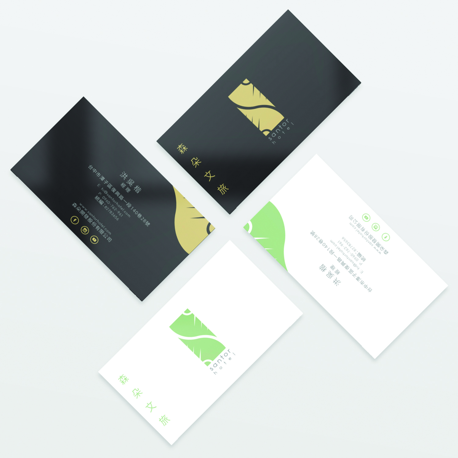 Business Card Design by S J for this project | Design #20332690