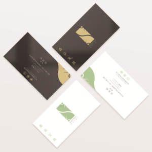 Business Card Design by S J for this project | Design: #20332690