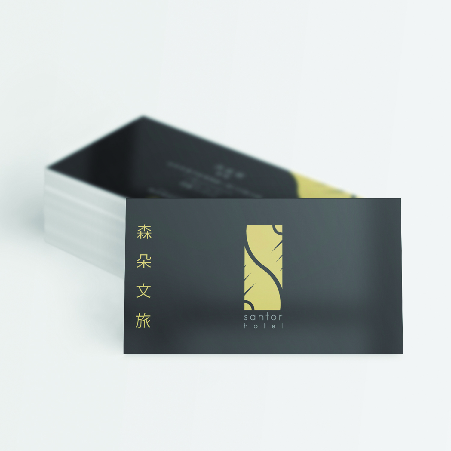 Design de Carte de Visite par S J pour ce projet | Design #20332691
