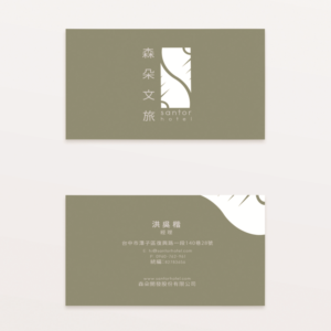 Business Card Design by S J for this project | Design: #20334917