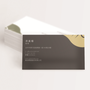 Business Card Design by S J for this project | Design: #20334921