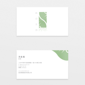 Business Card Design by S J for this project | Design #20338288