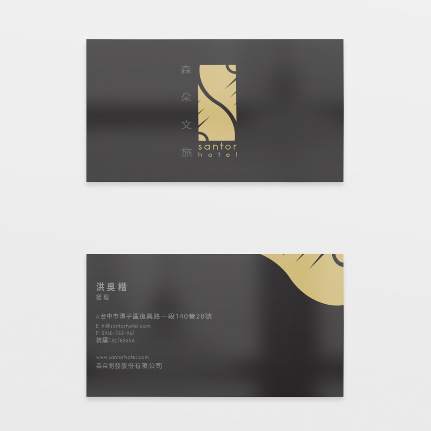 Design de Carte de Visite par S J pour ce projet | Design #20338289