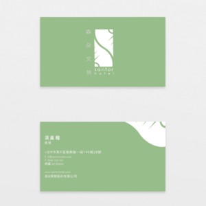 Business Card Design by S J for this project | Design: #20338291