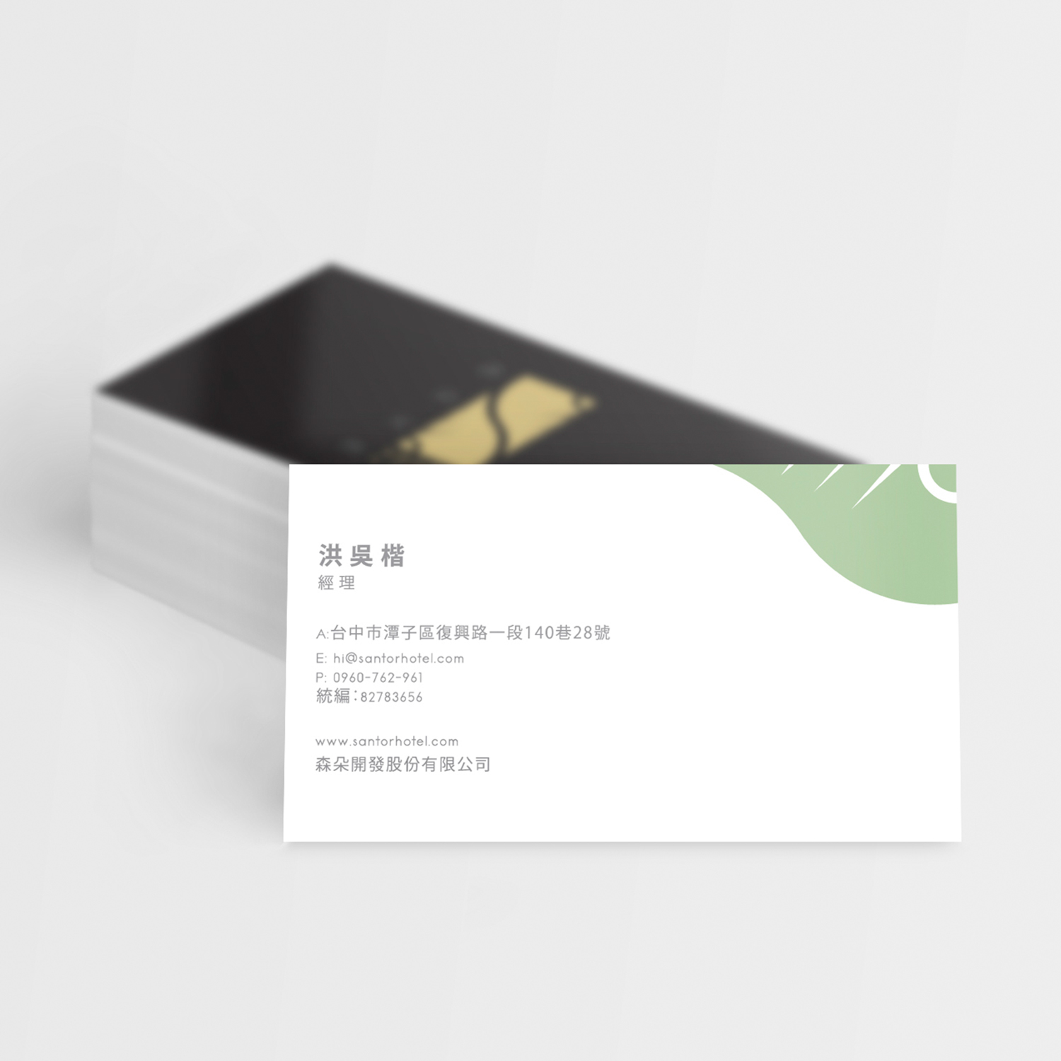 Design de Carte de Visite par S J pour ce projet | Design #20338310