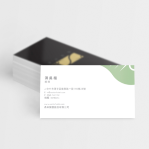 Business Card Design by S J for this project | Design: #20338310