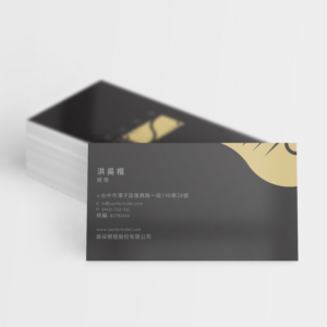 Business Card Design by S J for this project | Design: #20338311