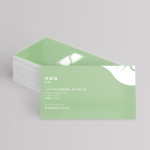 Business Card Design by S J for this project | Design: #20338397